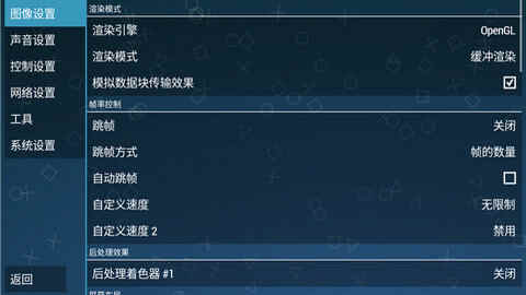 PPSSPP�ٷ����İ��ͼ1