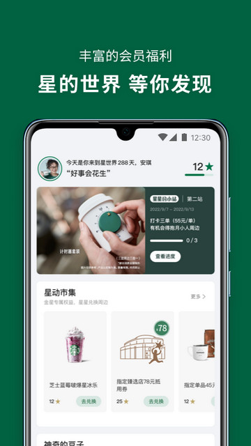 �ǰͿ�APP�ٷ����ͼ2