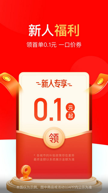 APPٷͼ1