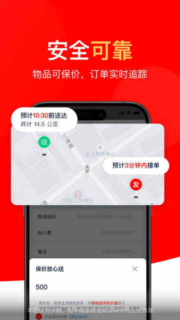 APPٷͼ4