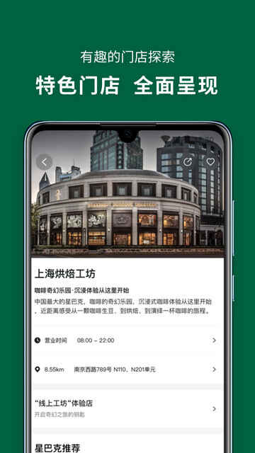 �ǰͿ�APP�ٷ����ͼ4