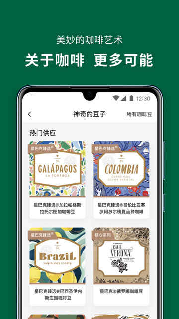�ǰͿ�APP�ٷ����ͼ3