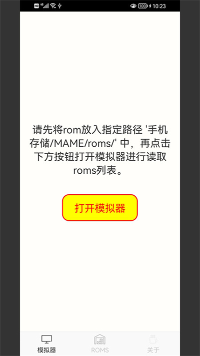 mameģֻͼ3