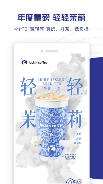 ���ҿ���APP�ٷ����ͼ4