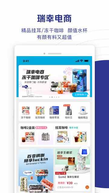 ���ҿ���APP�ٷ����ͼ5