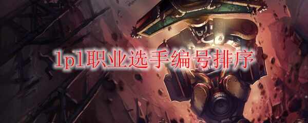 lplְҵѡֱ
