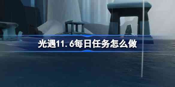 11.6ÿ