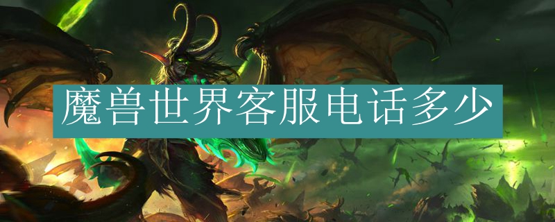 ħͷ绰