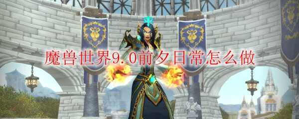 ħ9.0ǰϦճ