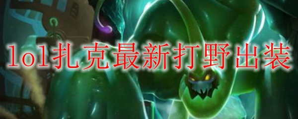 lol´Ұװ