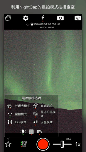 NightCapͼ2