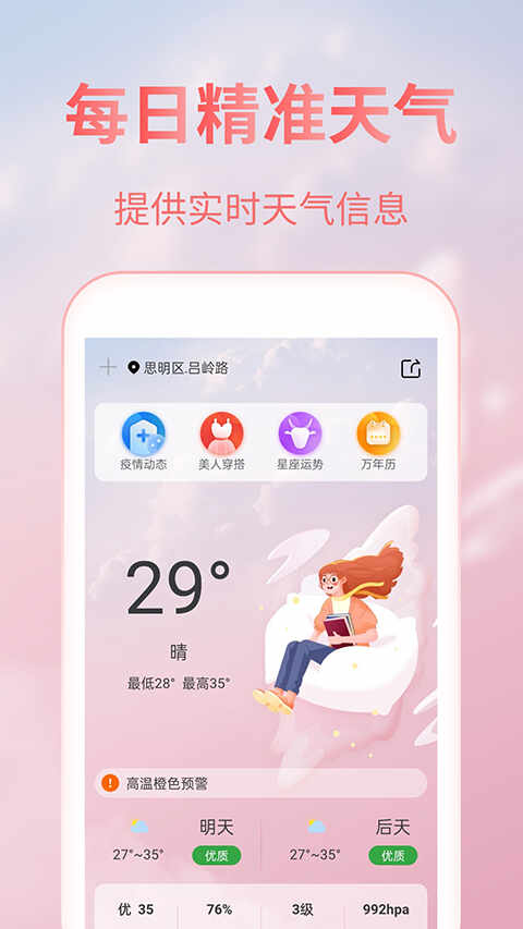 ͼ2