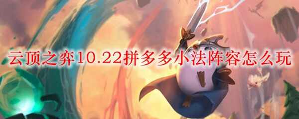 ƶ֮10.22ƴСô