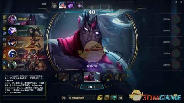 lolشҶ򷨹