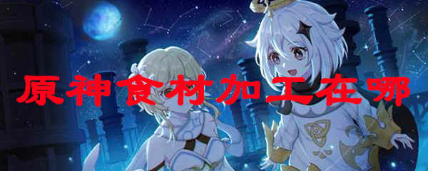ԭʳļӹ