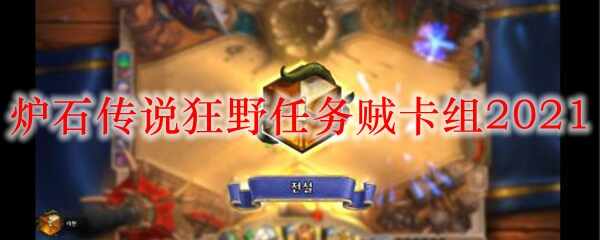¯ʯ˵Ұ2021