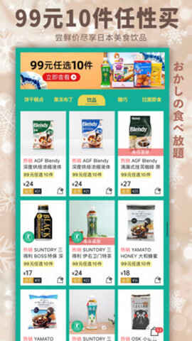 �㶹����APP�ٷ����ͼ1