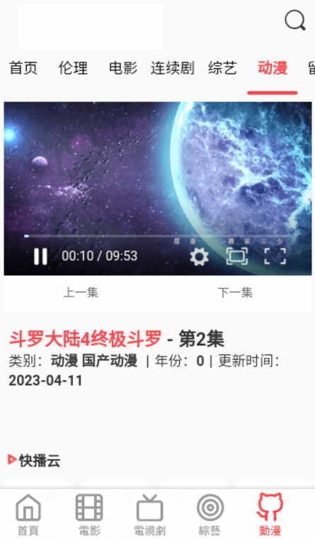 Ӱӽͼ2