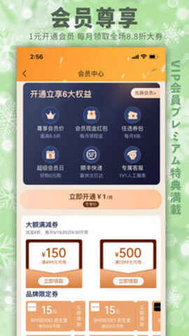�㶹����APP�ٷ����ͼ2