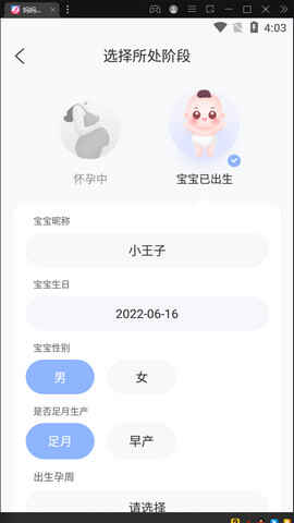 app°ͼ3