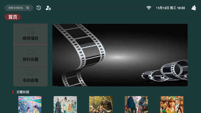 SG���������Ӻ���APP��ͼ1