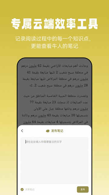 ذĶAPPٷͼ5