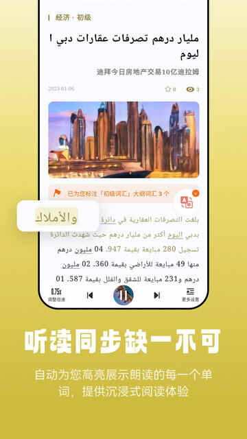 ذĶAPPٷͼ2