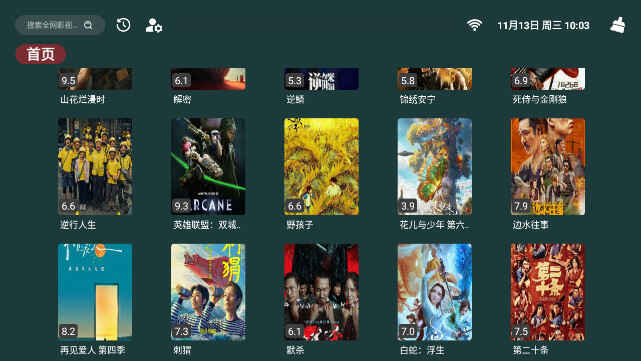 SG���������Ӻ���APP��ͼ3