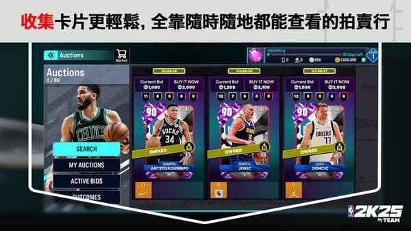 NBAͼ3