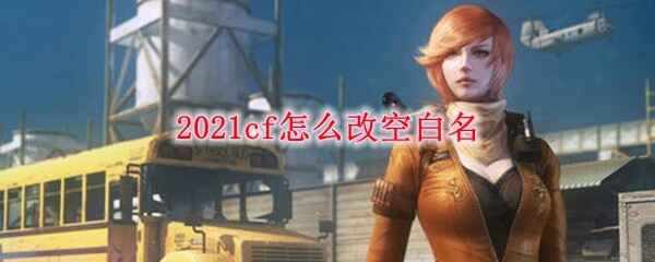 2021cfθĿհ