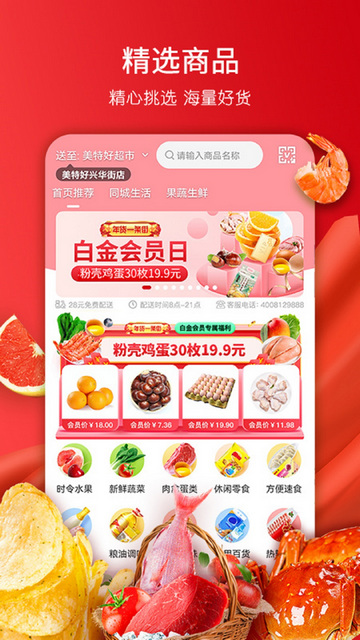 غAPPٷͼ2