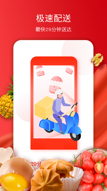 غAPPٷͼ4