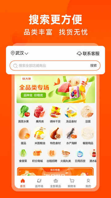 ŴAPPٷͼ1