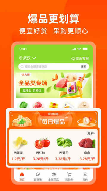 ŴAPPٷͼ3