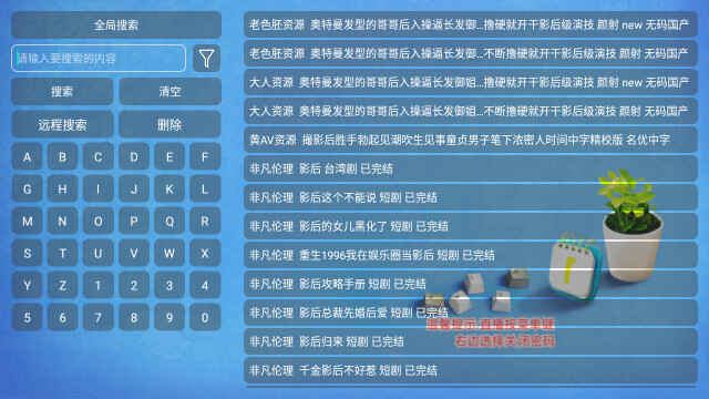 С�ɹ����T��ͼ3