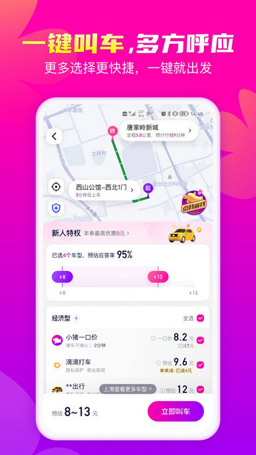 ��С����app�ٷ����ͼ2