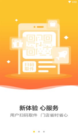 �ϴﳬ��APP���°汾��ͼ2
