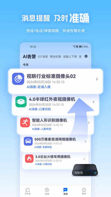 APPٷͼ2