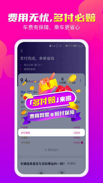 ��С����app�ٷ����ͼ3