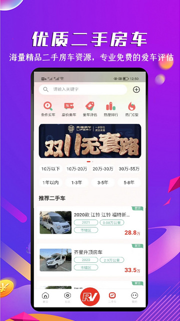 ����֮��APP�ٷ����ͼ3