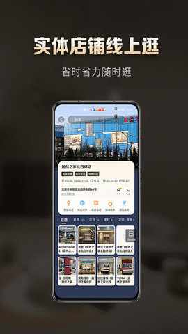 ����app�ٷ����ͼ2