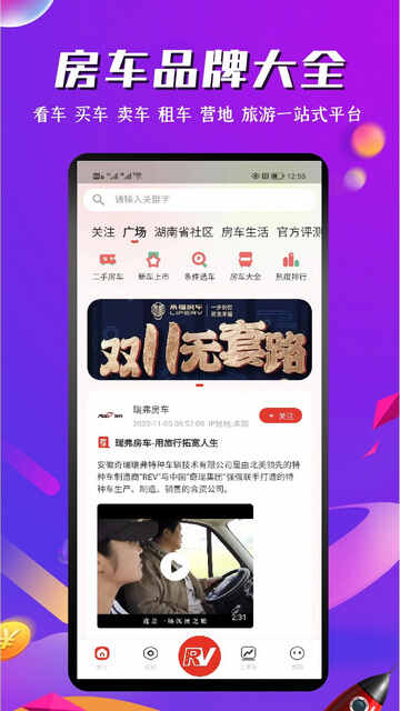 ����֮��APP�ٷ����ͼ1
