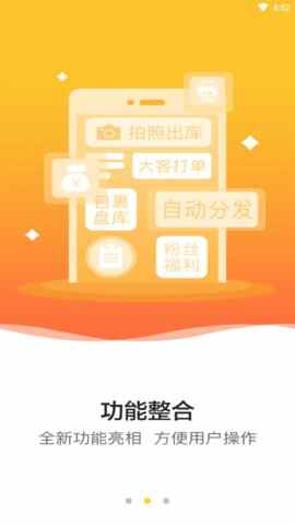 �ϴﳬ��APP���°汾��ͼ3