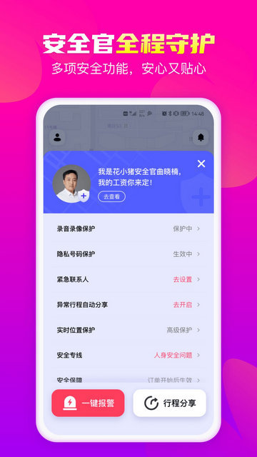 ��С����app�ٷ����ͼ5