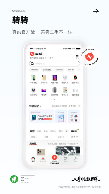 תתapp2024���°��ͼ1