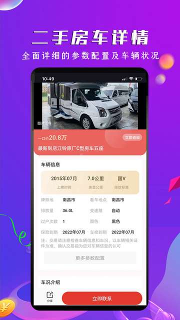 ����֮��APP�ٷ����ͼ4