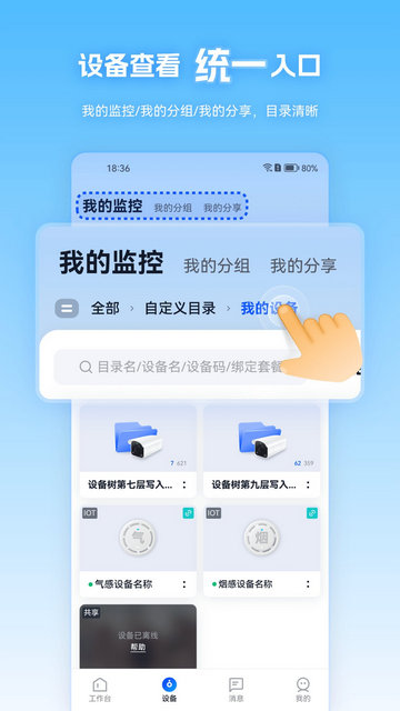 APPٷͼ4