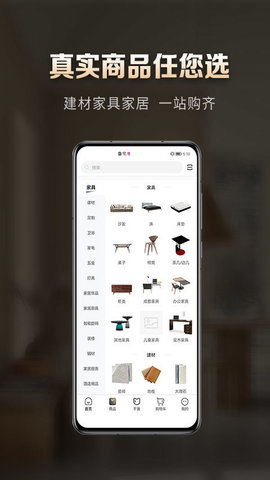 ����app�ٷ����ͼ3