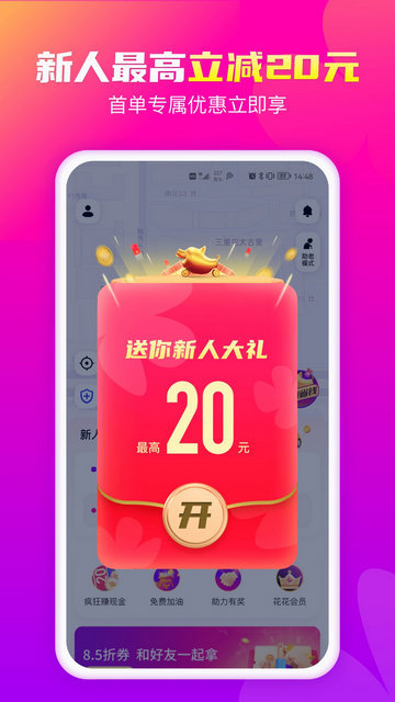 ��С����app�ٷ����ͼ1