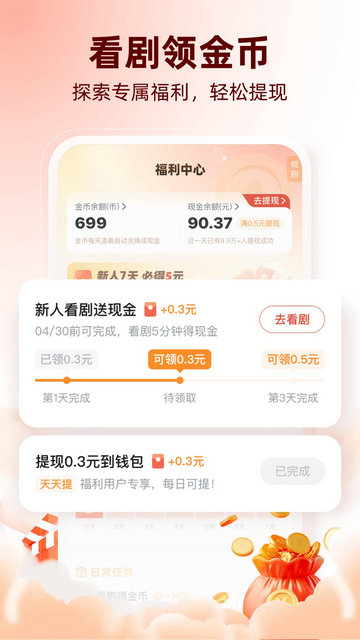 �����糡�ٷ��������ؽ�ͼ2